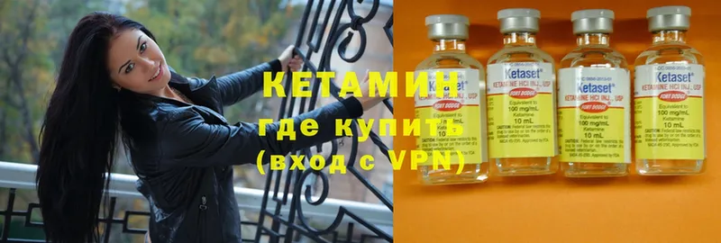 блэк спрут tor  Новоалтайск  Кетамин ketamine 