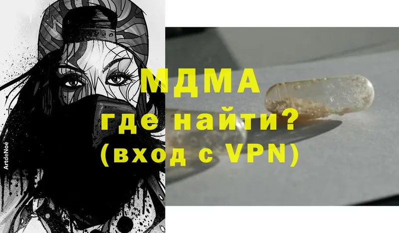 цена   Новоалтайск  МДМА VHQ 